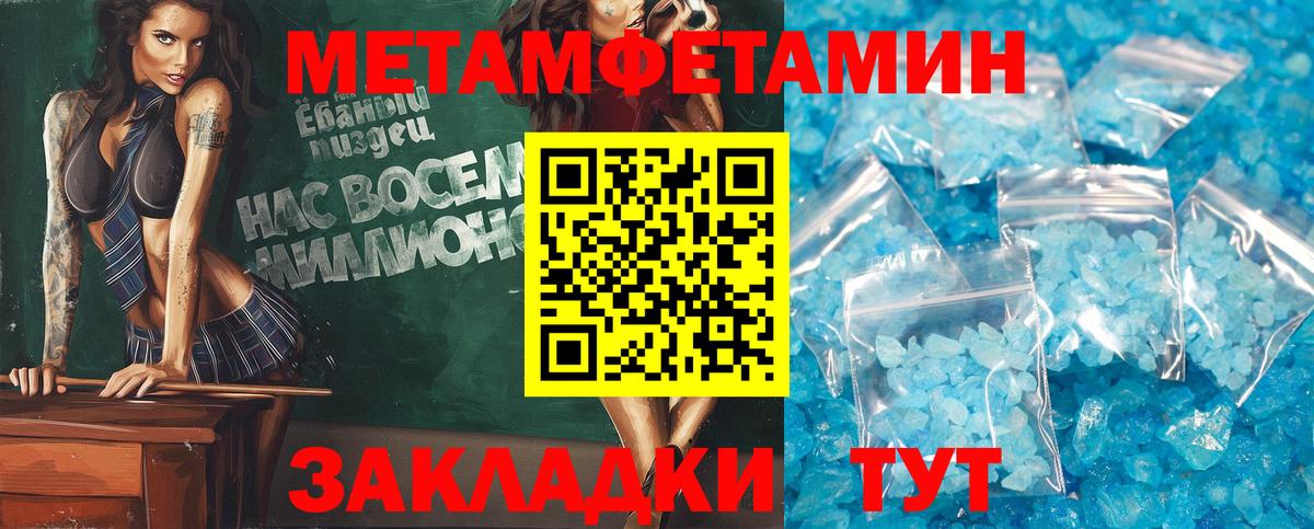 Амфетамин 97%  Вход с VPN  Amphetamine  АМФ  Мирный 