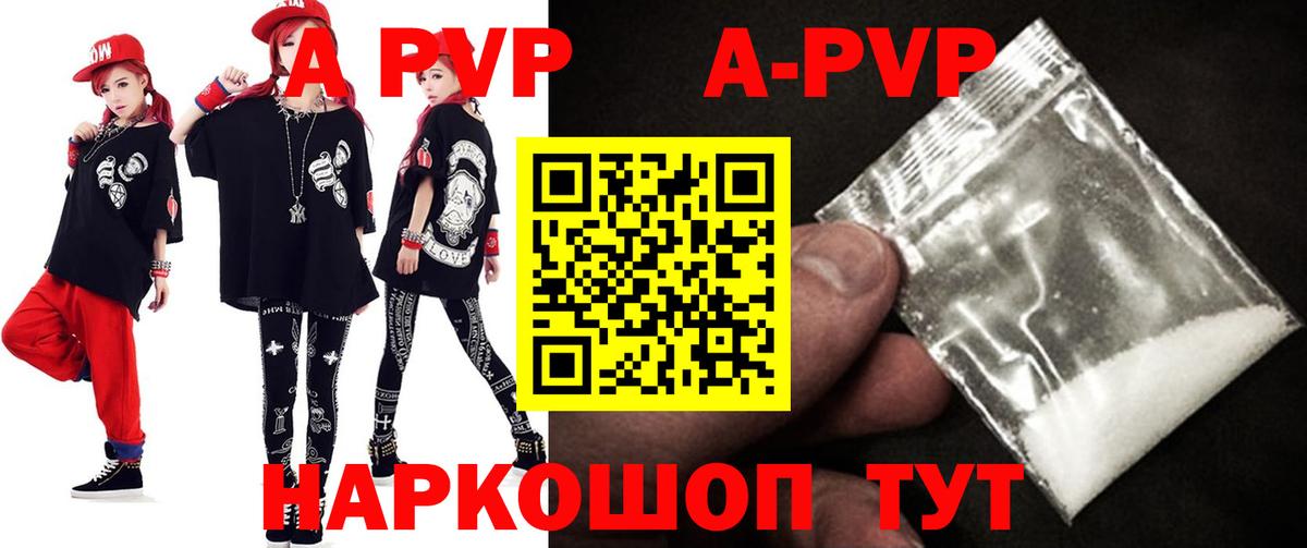 Альфа ПВП СК КРИС Мирный