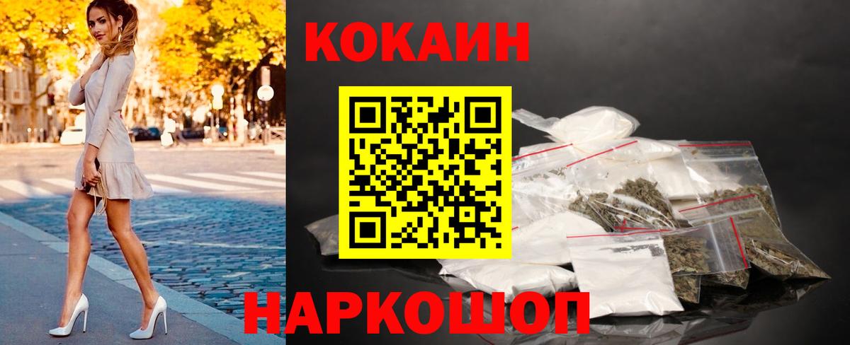 Cocaine Columbia Мирный