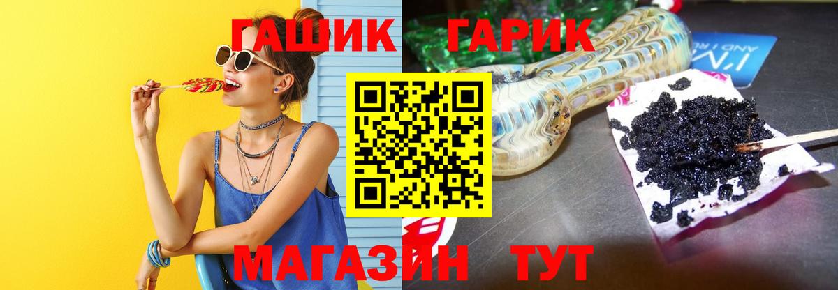 Гашиш hashish Мирный