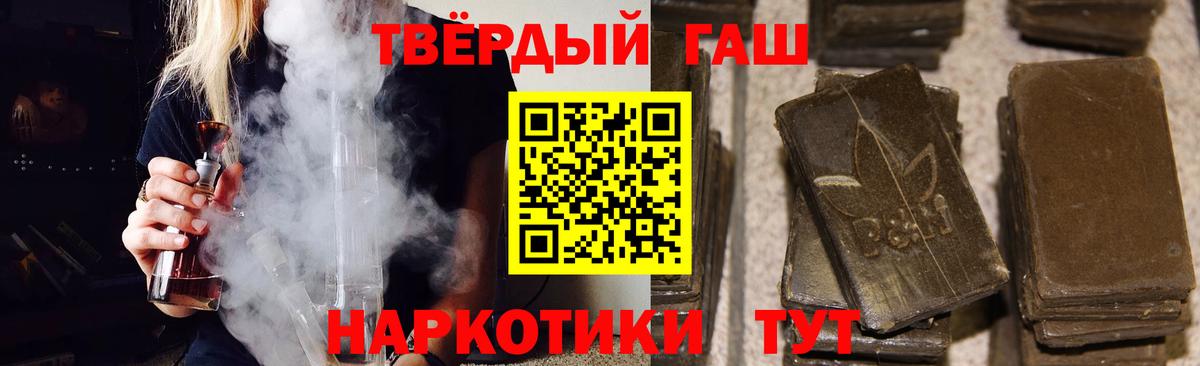 ГАШИШ  ГАШИШ убойный  Вход с VPN  ГАШИШ Изолятор  Мирный 