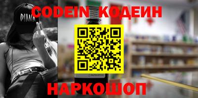гашиш Шелехов