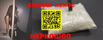 гашиш Шелехов