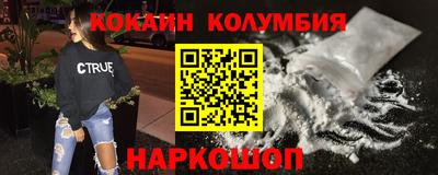 гашиш Шелехов