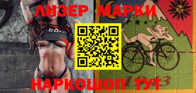 гашиш Шелехов