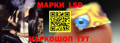 гашиш Шелехов