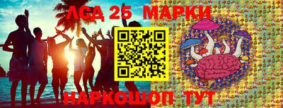 экстази Шебекино