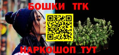 гашик Ярцево