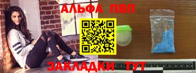 экстази Шебекино