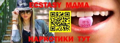 гашиш Шелехов