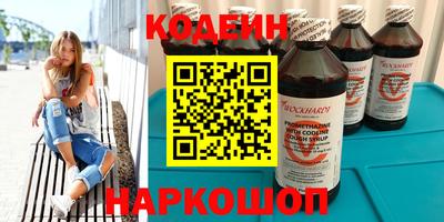 гашиш Шелехов