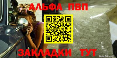 экстази Шебекино