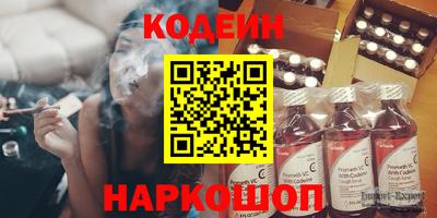 наркотики Ярославль