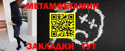 гашик Ярцево