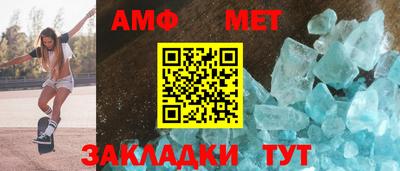 гашик Ярцево