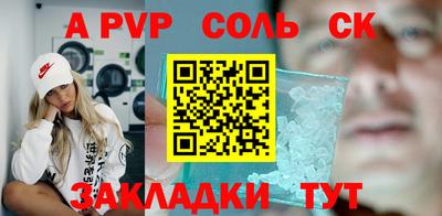 экстази Шебекино