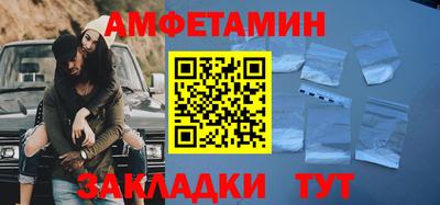 экстази Шебекино