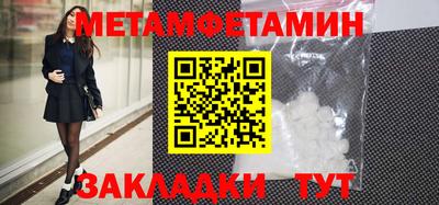 мефедрон мука Шахты