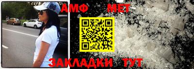 гашик Ярцево