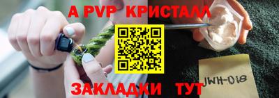 наркотики Ярославль