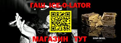 экстази Шебекино