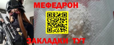 экстази Шебекино