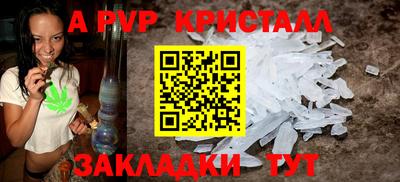 экстази Шебекино