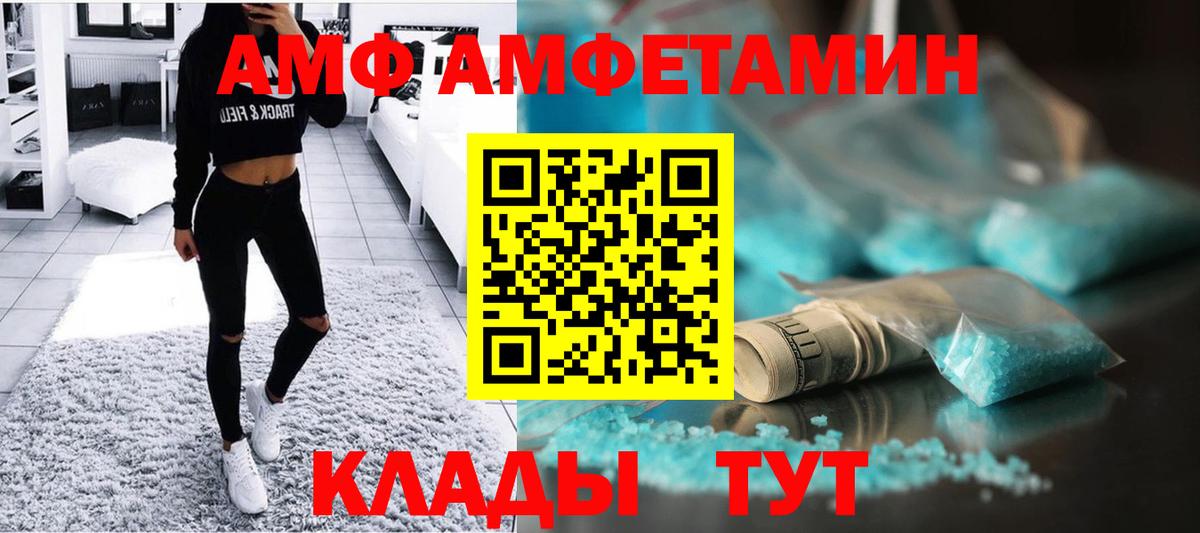 Метамфетамин Methamphetamine Мирный
