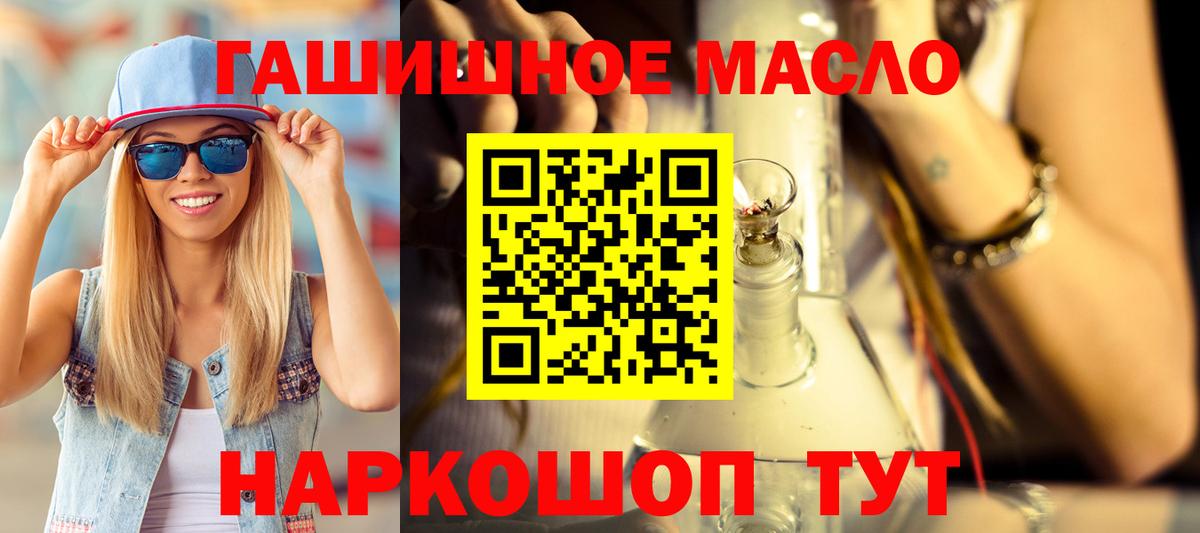 Дистиллят ТГК Wax Мирный